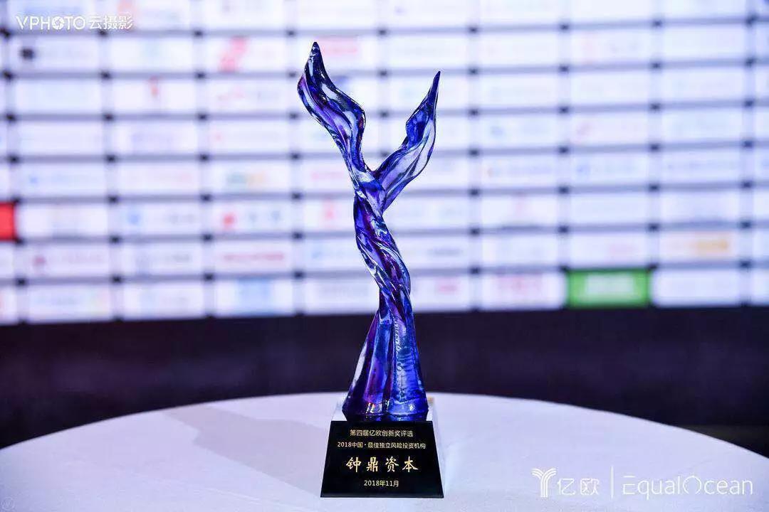 亿欧2.jpg