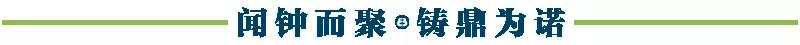 微信图片_20190312103724.jpg